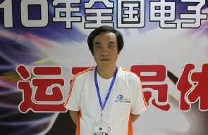 2010年全国电子竞技公开赛现场专访上海代表队领队许如灶