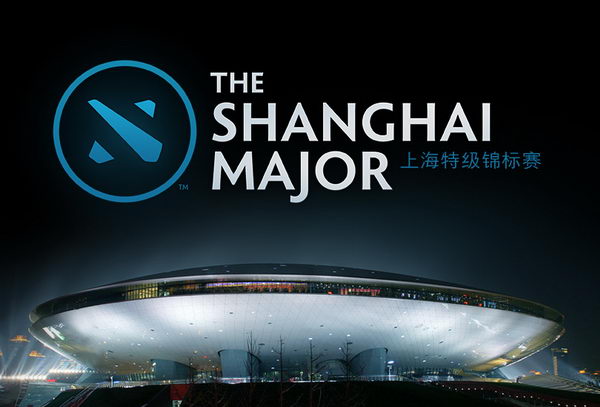 【赛事新闻】Dota2 上海特级锦标赛公开赛公开报名