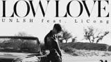 CUEL代言人：李聪（MV：Low Love）1