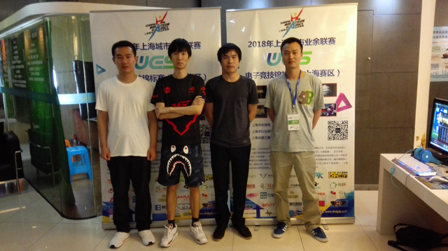 WES电子竞技锦标赛（上海赛区）War3四强揭晓