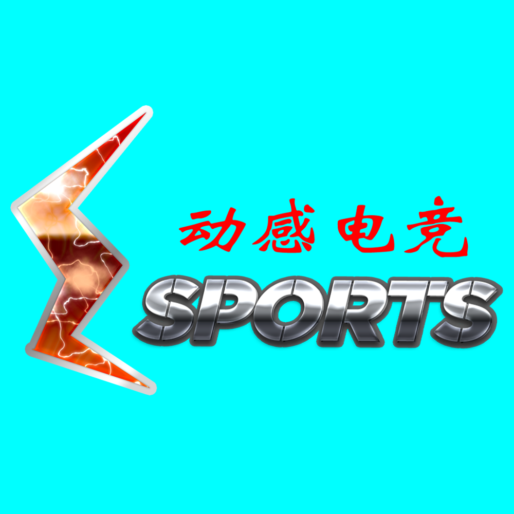 通知：上海动感之屋电子竞技俱乐部网站即将改版
