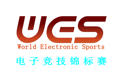 WES赛事集锦回顾（2020年首期）【动感电竞】第38期