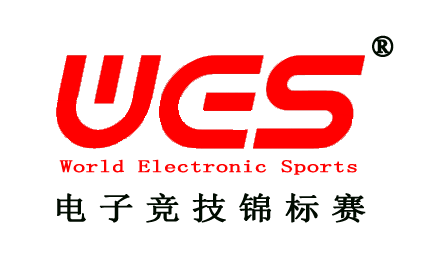 WES吹响2020-2021电竞大赛集结号