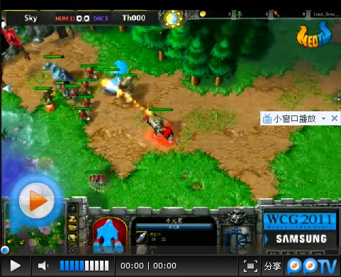 三星WCG2011外卡赛 SKY vs TH000