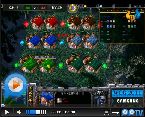 三星wcg2011外卡赛 dota项目 8进4 Nv.cn vs CHN 第二场