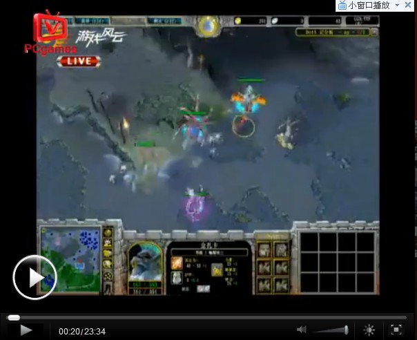 G联赛2011第一赛季DotA总决赛 LGD vs DK #1