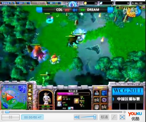 三星WCG2011 海口 DOTA CDL VS Dream Work