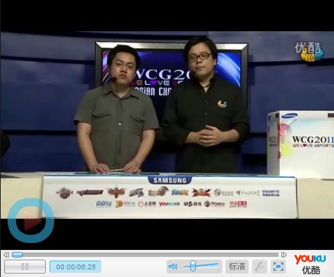 WCG2011亚洲区锦标赛中国区预选赛抽签