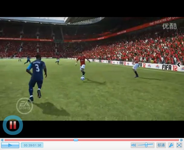 FIFA2012 超炫技术动作
