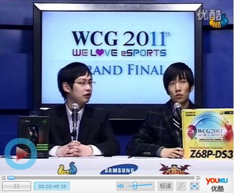 wcg2011世界总决赛星际争霸2决赛 MVP vs xigua