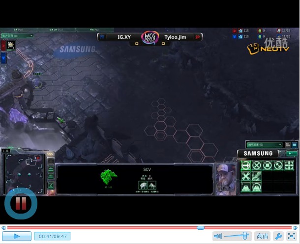 三星WCG外卡赛sc2 Tyloo.Jim (P) vs IG.XY 1