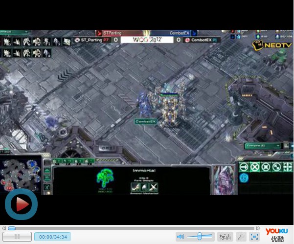 三星WCG2012世界总决赛SC2 1/4决赛 ST_Parting vs CombatEX