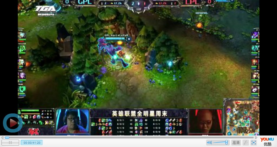 2013英雄联盟全明星赛 GPL vs LPL 全二场