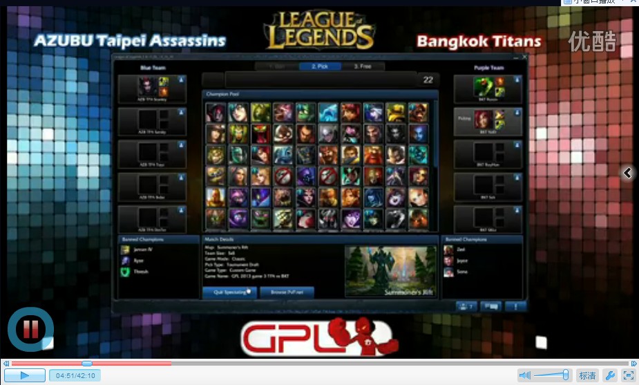 2013年GPL夏季賽 TPA vs BKT