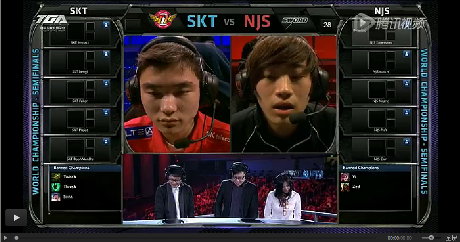 S3全球总决赛半决赛 SKT vs NJS