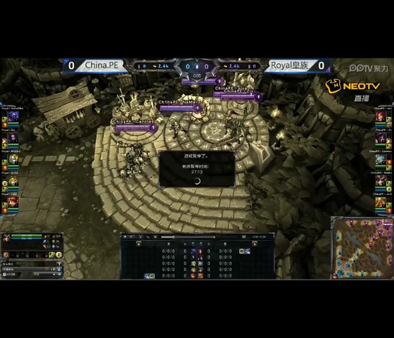 WCG2013中国区总决赛LOL A组小组赛