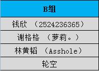 QQ截图20161008030223.jpg