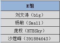 QQ截图20161008030457.jpg