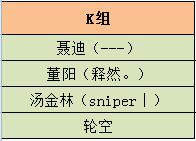 QQ截图20161008030928.jpg