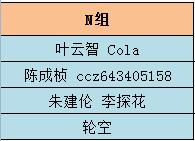 QQ截图20161015024401.jpg