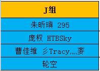 QQ截图20161021235652.jpg