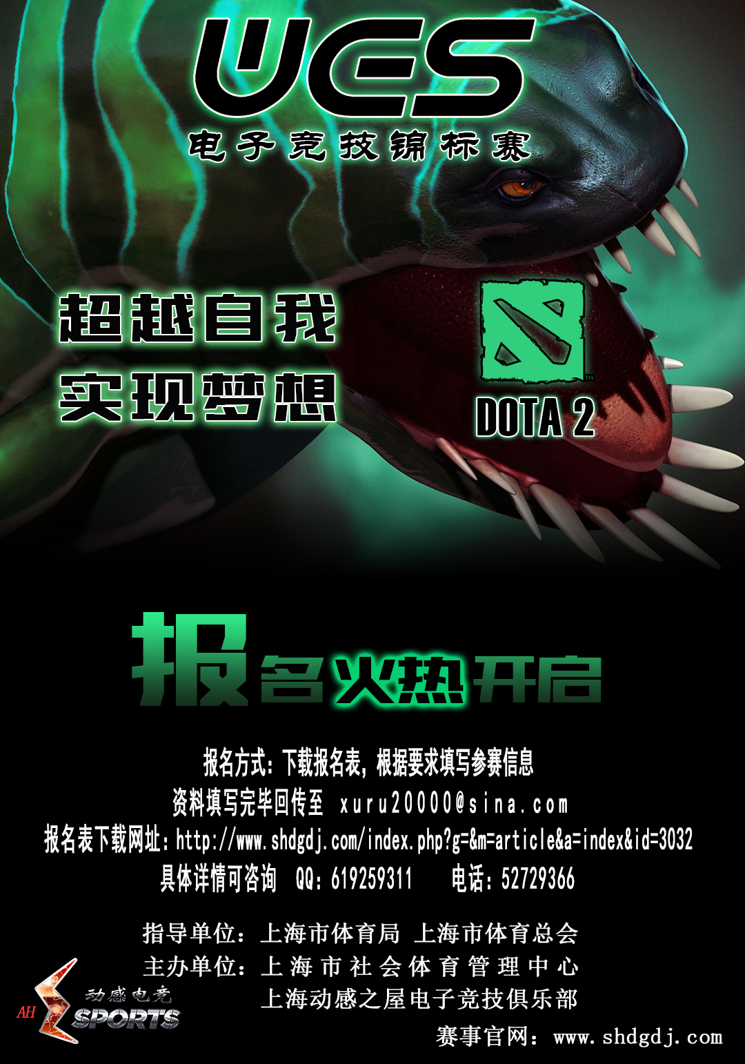 dota2宣传海报_03_0.png