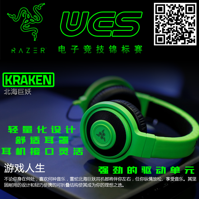 雷蛇北海巨妖_01_0.png