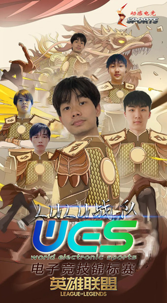 lulu战队.jpg